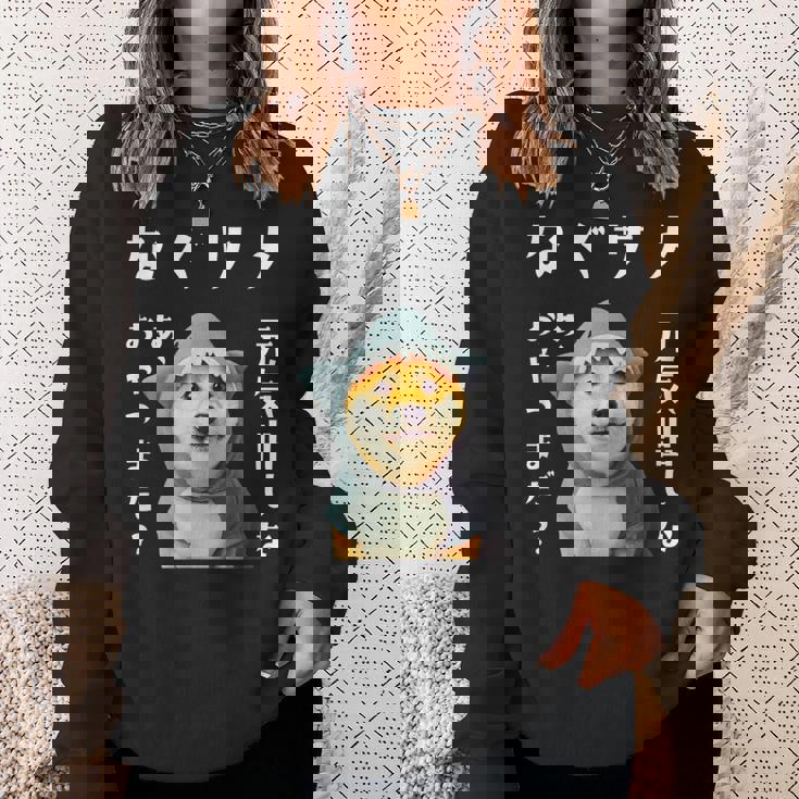 面白いtシャツ 柴犬 犬 イヌ なぐさめ サメ メンズ 犬好き グッズ かわいい おもしろ 面白い 服 ネタ スウェットシャツ 彼女への贈り物