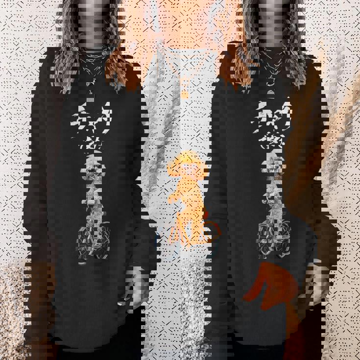 面白いtシャツ 犬 トイプードル チャリで来た イヌ メンズ グッズ かわいい おもしろ 面白い 服 ネタ スウェットシャツ 彼女への贈り物