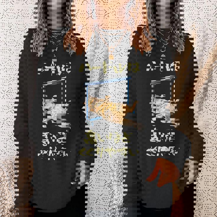 面白いtシャツ 猫 ネコ ハードル メンズ 猫好き グッズ おもしろ 面白い 服 ネタ にゃんこ スウェットシャツ 彼女への贈り物