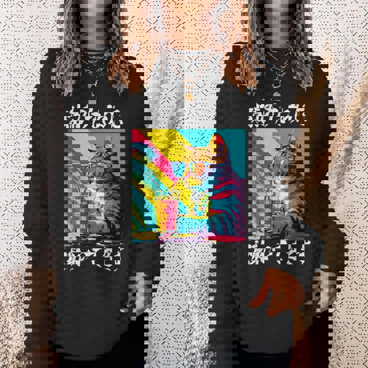 面白いtシャツ 猫 ネコ メンズ 猫好き グッズ おもしろ 面白い 服 ネタ にゃんこ 猫の下僕 スウェットシャツ 彼女への贈り物