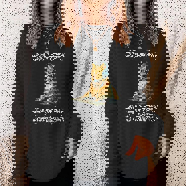 面白いtシャツ 猫 ネコ メンズ 猫好き グッズ おもしろ 面白い 服 ネタ 猫の下僕 ヘルプデスク スウェットシャツ 彼女への贈り物