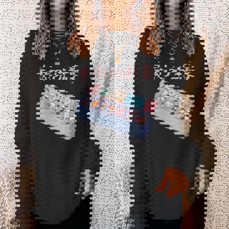 面白いtシャツ 猫 ネコ メンズ 猫好き グッズ おもしろ 面白い 服 ネタ にゃんこ 猫の下僕 幸せの薬 スウェットシャツ 彼女への贈り物