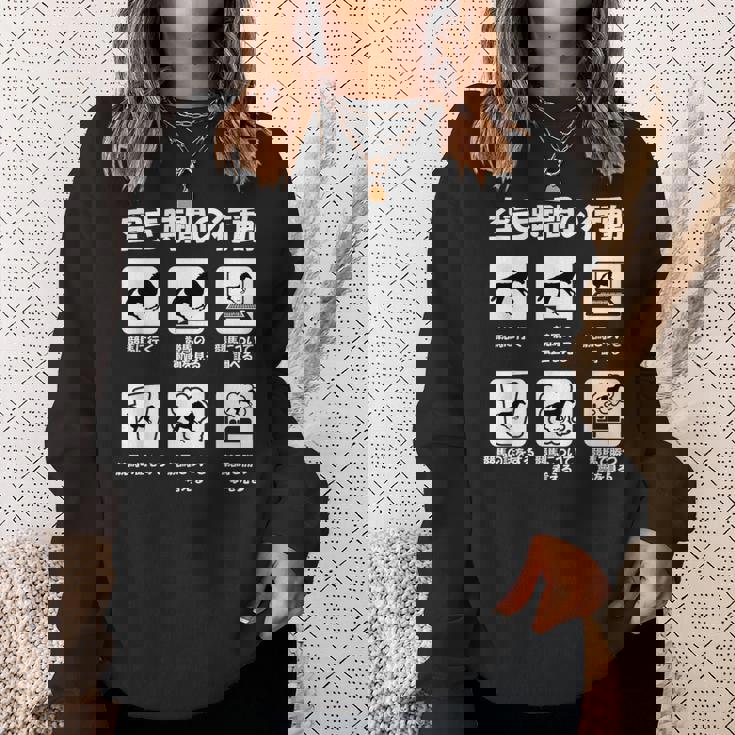 面白いtシャツ 競馬 馬tシャツ レース 馬 おもしろ 面白い 競馬 乗馬 メンズ ネタ 文字入り スウェットシャツ 彼女への贈り物