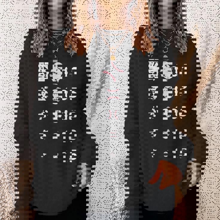 面白いtシャツ 野球 ベースボール 視力検査 おもしろ 服 ネタ メンズ 野球部 おもしろグッズ 大人 子供 スウェットシャツ 彼女への贈り物