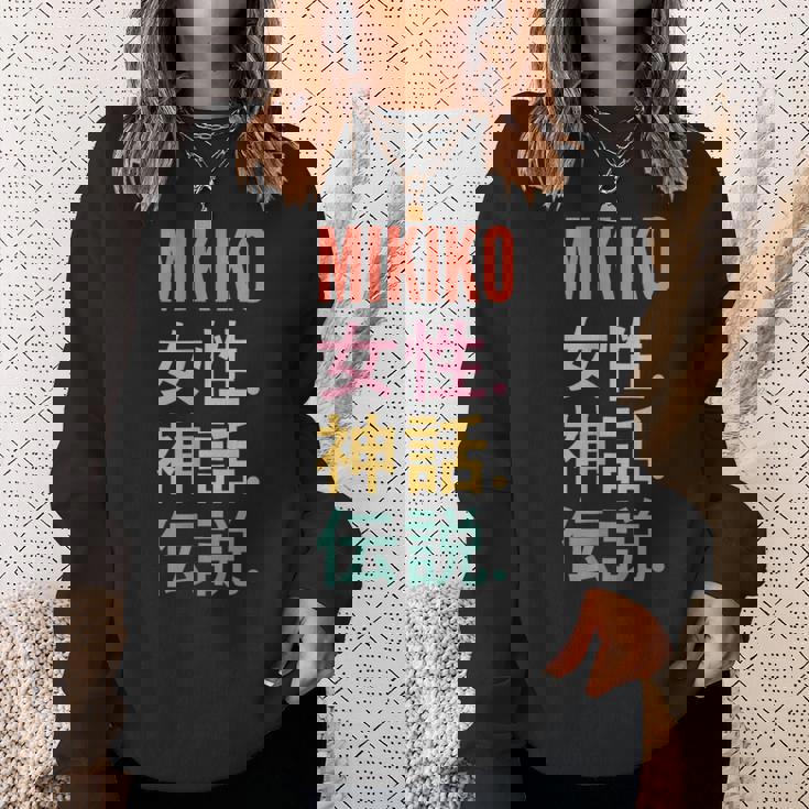 面白い日本のファーストネームデザインmikiko スウェットシャツ 彼女への贈り物