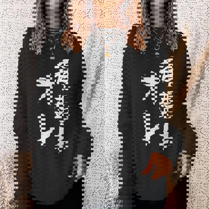 頑張れ俺 ネタ 面白いtシャツ 文字入り メンズ おもしろ 面白い 服 オリジナル おもしろグッズ 文字tシャツ スウェットシャツ 彼女への贈り物