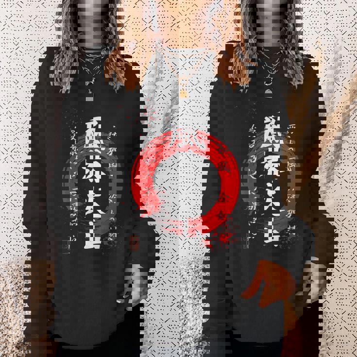 風林火山 武田信玄 武士漢字 赤円相 書道スタイル スウェットシャツ 彼女への贈り物