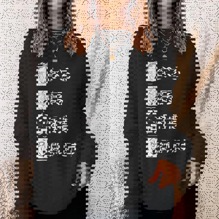 食べる 寝る 相撲 繰り返す 相撲tシャツ レスリング 武道 相撲取りumo 相撲 スウェットシャツ 彼女への贈り物