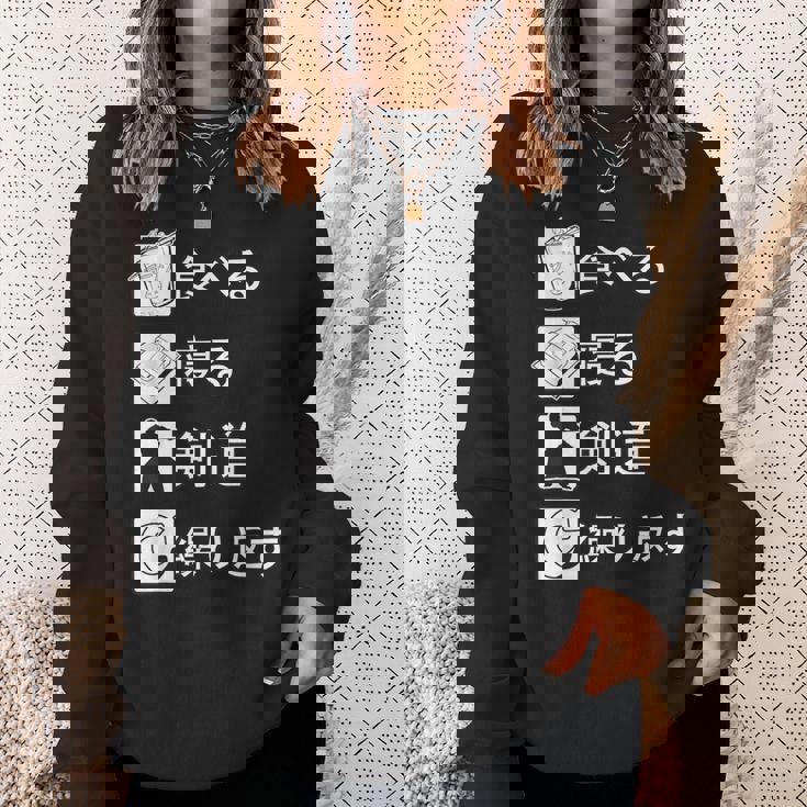 食べる、寝る、剣道、繰り返す 剣道 けんどう 格闘技 Kendo 剣道 けんどう スウェットシャツ 彼女への贈り物