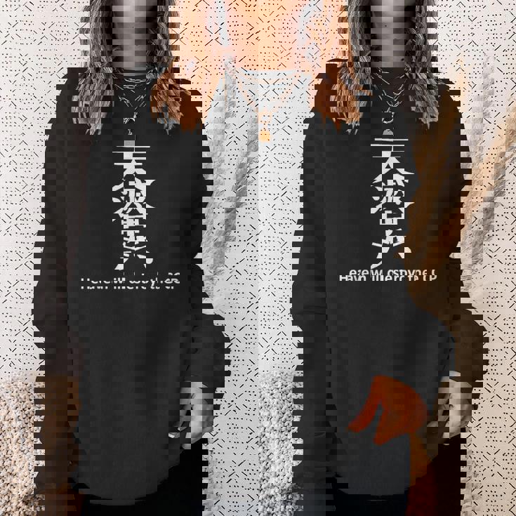 香港抗議 Heaven Will Destroy The Ccpスローガン スウェットシャツ 彼女への贈り物