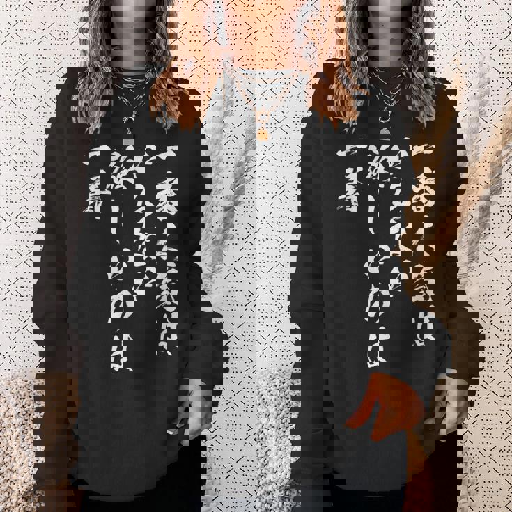 馬tシャツ レース 馬 乗馬 競馬 名言 ジョッキー 面白いtシャツ 文字入り メンズ おもしろ 筆文字 面白い スウェットシャツ 彼女への贈り物