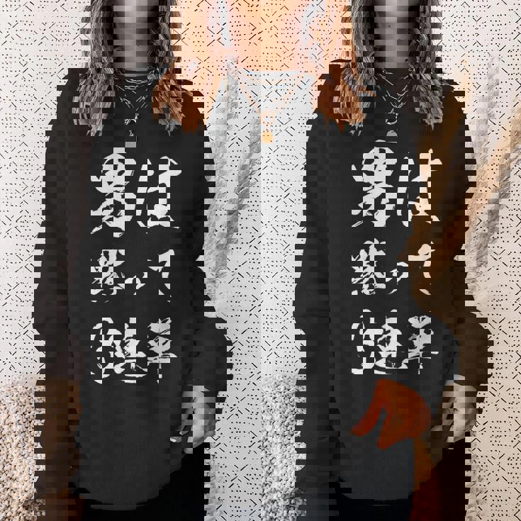 馬tシャツ レース 馬 乗馬 競馬 3連単 ジョッキー 面白いtシャツ 文字入り メンズ おもしろ 筆文字 面白い スウェットシャツ 彼女への贈り物