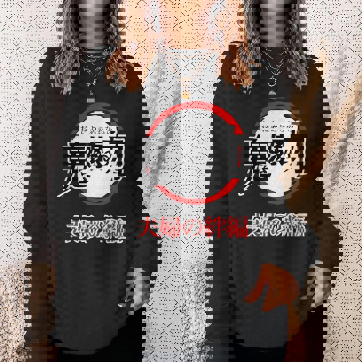 鬼嫁の力 おによめのちから【オタt】オタク・コミック／漫画 アニメ パロディ 面白 デザイン ギャグ お笑い スウェットシャツ 彼女への贈り物