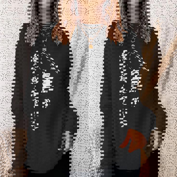 魚が俺を呼んでいる 釣り 釣り好き 父の日 ギフト 文字入 面白 名言 スウェットシャツ 彼女への贈り物