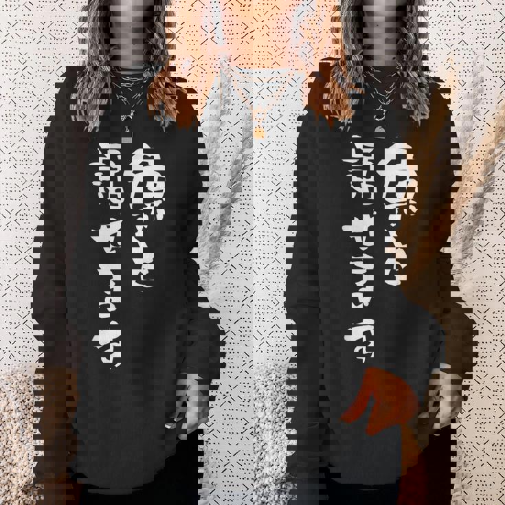 魚と話せます 面白い 名言 釣り人 文字入り メンズ おもしろ 面白い 服 オリジナル 海釣り 川釣り 文字 スウェットシャツ 彼女への贈り物