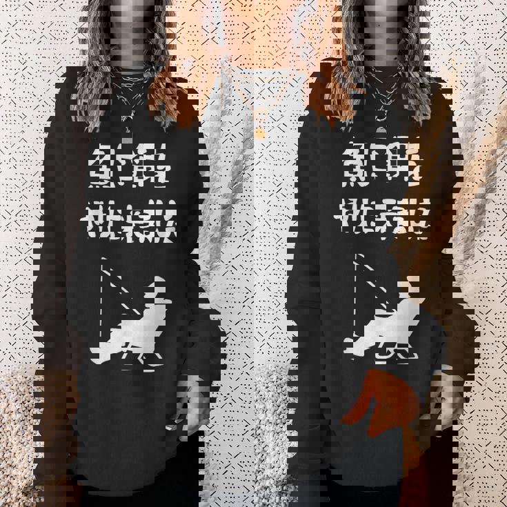 魚に餌をやりに来ました 船釣り 釣り好き 川釣り 海釣り 趣味 おもしろ ジョーク ネタ 趣味釣り 釣り スウェットシャツ 彼女への贈り物