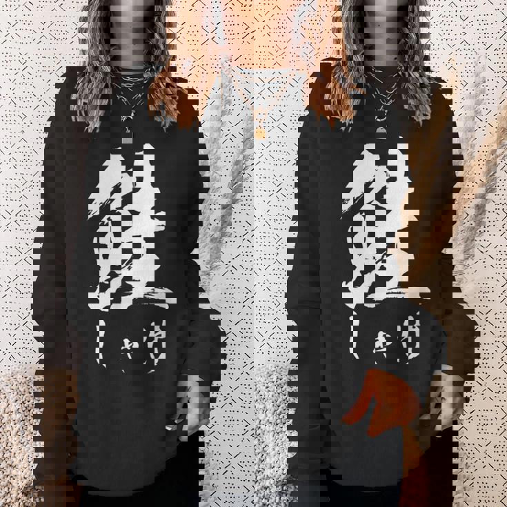 鮭 寿司 面白いtシャツ しゃけ 食べ物 文字入り メンズ おもしろ 面白い 服 オリジナル グッズ 文字tシャツ ネタ スウェットシャツ 彼女への贈り物