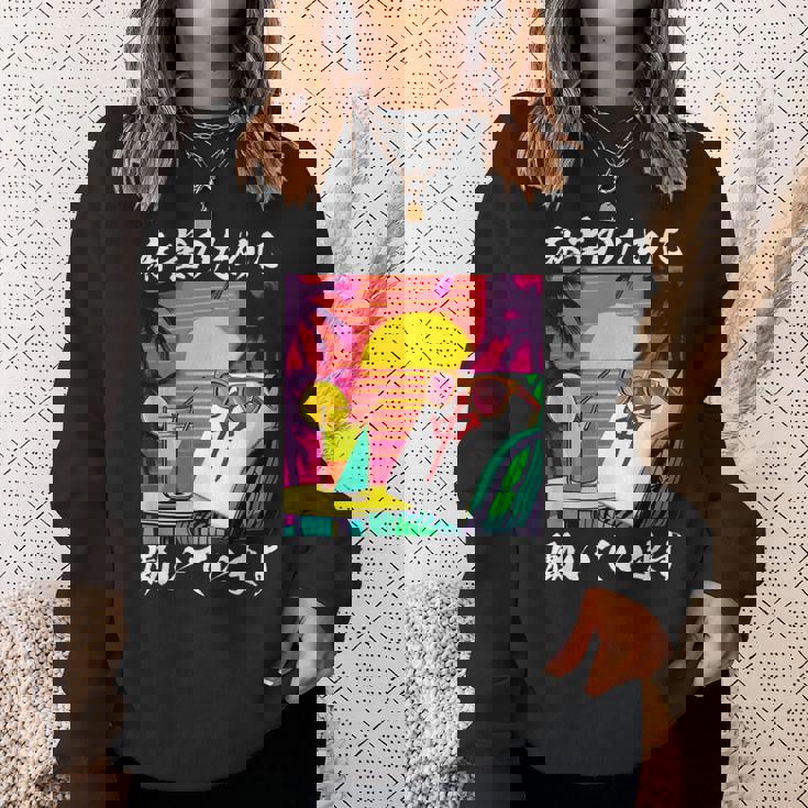 麻雀 おもしろ 中 筆文字 グッズ 服 面白いtシャツ 文字入り 面白い 文字 ネタ プレゼント メンズ 雀士 スウェットシャツ 彼女への贈り物