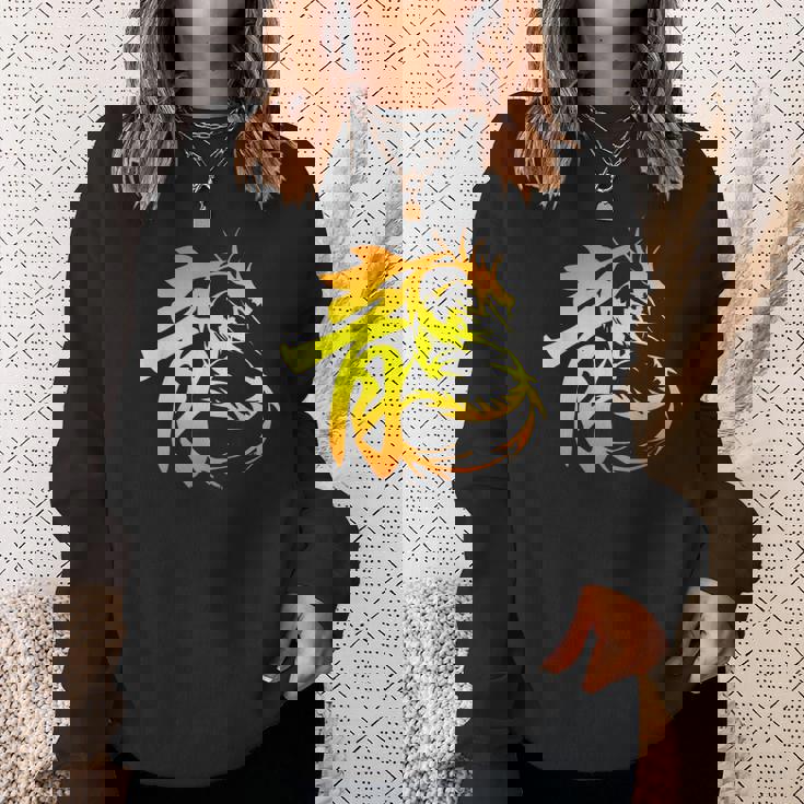 龍 漢字年 龍十二支 パワーストレング スウェットシャツ 彼女への贈り物