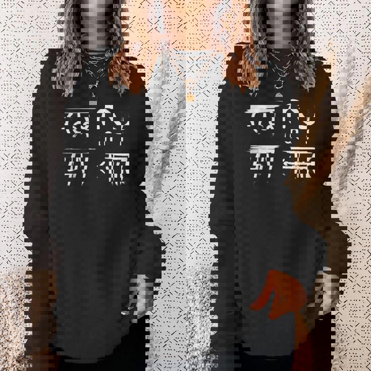 龍体文字 【 むくつる 】商売繁盛 金運 スウェットシャツ 彼女への贈り物