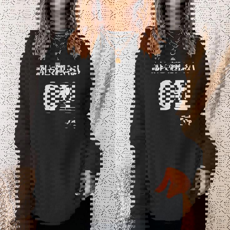 Ｏ型です。 血液型 人格 面白い ネタ 血液型占い スウェットシャツ 彼女への贈り物