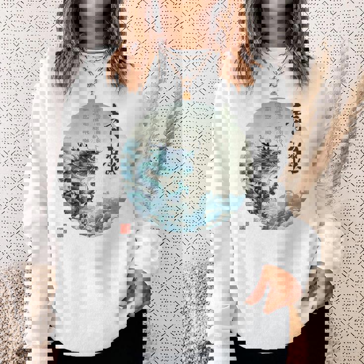 4神 青龍 漢詩 龍 雲 空 舞う バックプリント スウェットシャツ 彼女への贈り物