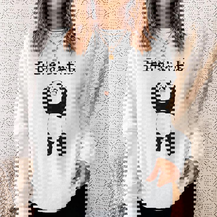 50 ステップ ヒャチャホ レッサーパンダ ネタ 格言 ジョーク ギャグ ダジャレ ツッコミ 面白い メンズ スウェットシャツ 彼女への贈り物