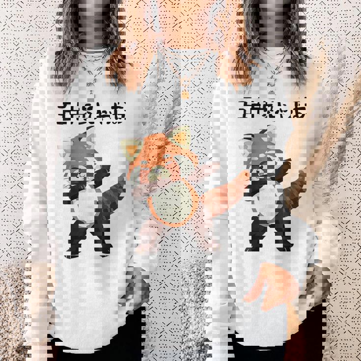 50歩 ひゃっちゃほ レッサーパンダ ネタ 格言 名言 ジョーク ギャグ ダジャレ ツッコミ 面白い 半袖 スウェットシャツ 彼女への贈り物