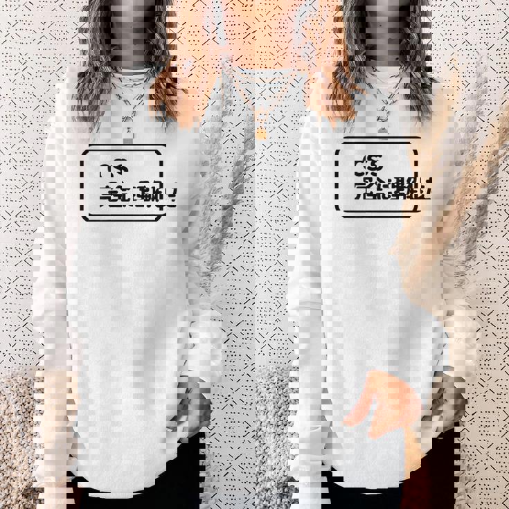 Css 完全に理解した おもしろ スウェットシャツ 彼女への贈り物