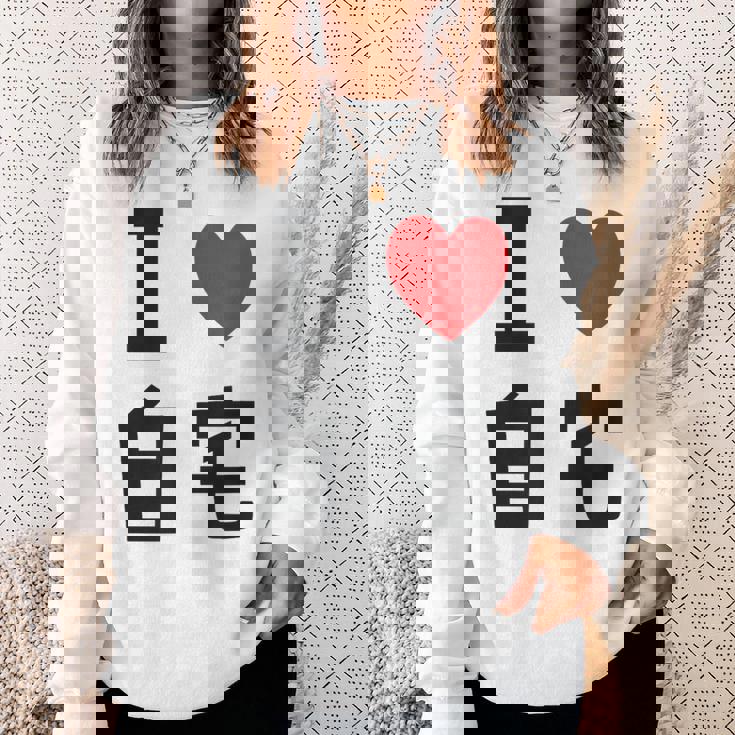 I Love Jitaku 日本tシャツ メンズ アニメ オタク アニメ オタク スウェットシャツ 彼女への贈り物