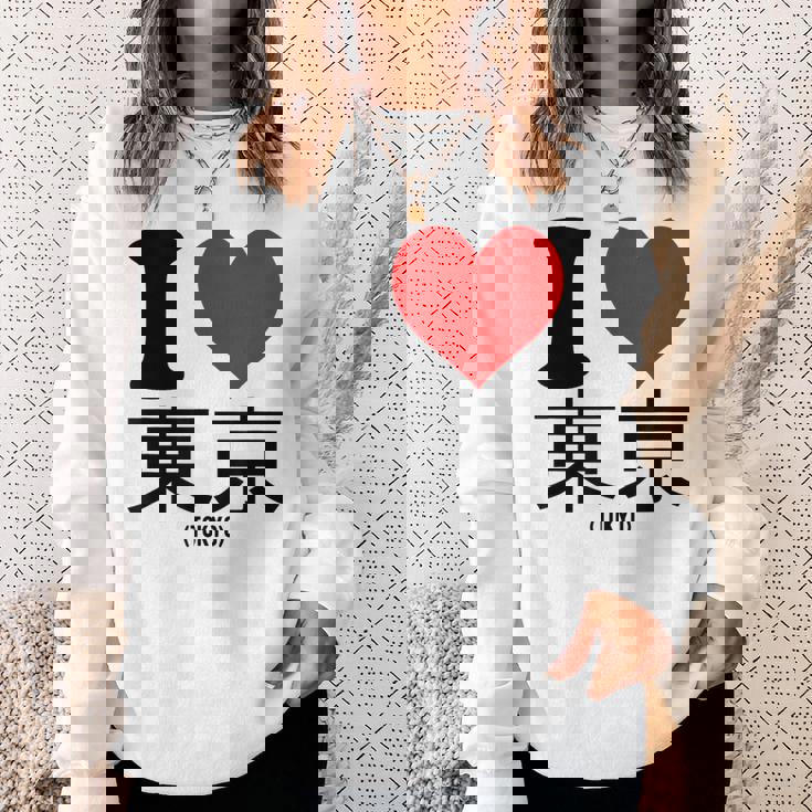 I Love Tokyo Japan Kanji スウェットシャツ 彼女への贈り物