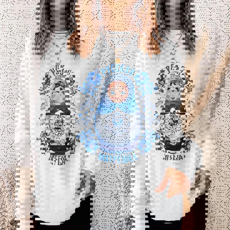 Matryoshka ロシア人形 Gzhelより スウェットシャツ 彼女への贈り物