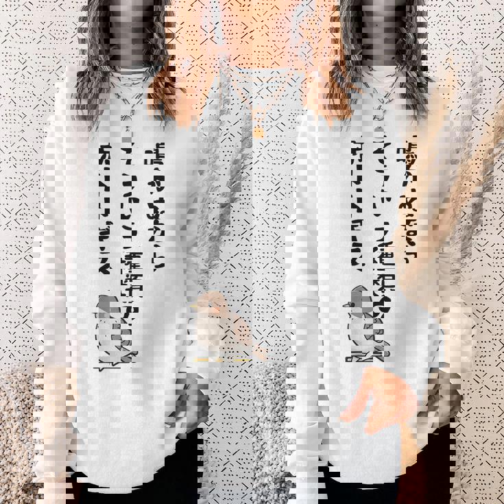 Uke スウェットシャツ 彼女への贈り物