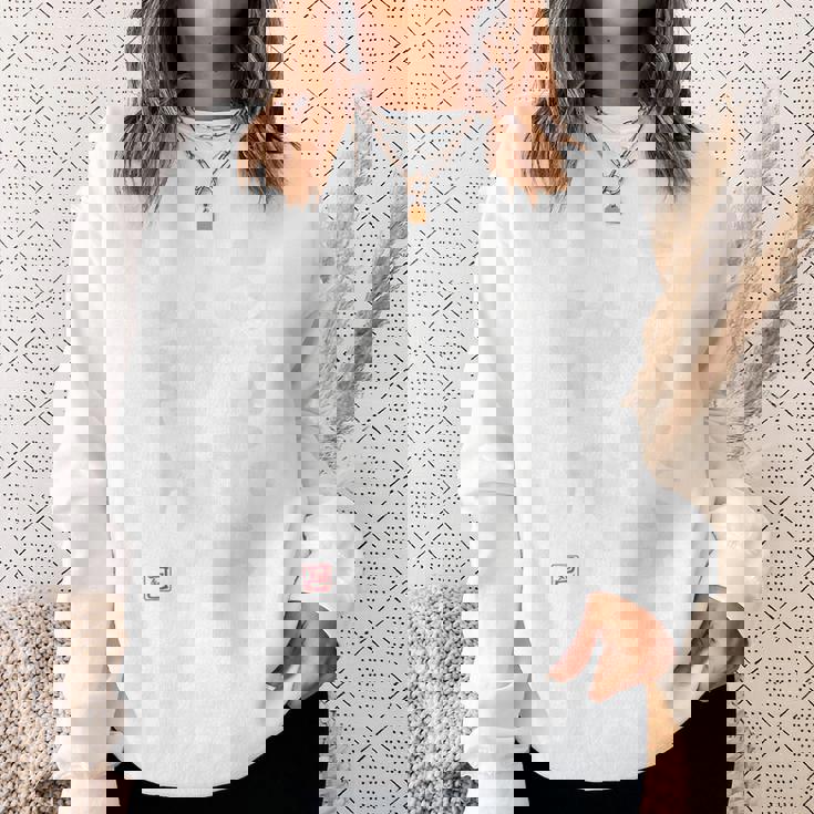 「あなたは神か」おもしろ 筆文字 服裏側 面白い文字入り スウェットシャツ 彼女への贈り物