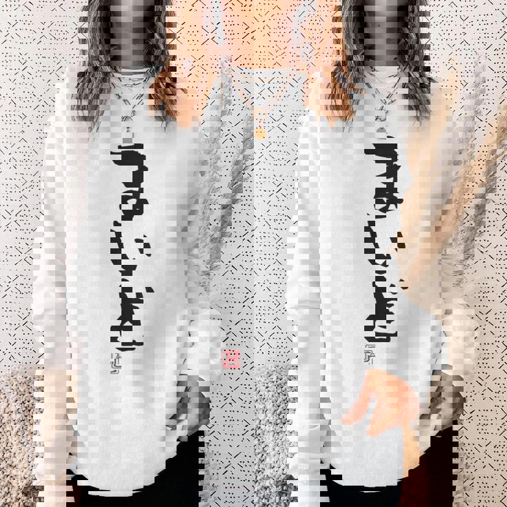 「まいど」おもしろ 筆文字 服裏側 面白い文字入り スウェットシャツ 彼女への贈り物