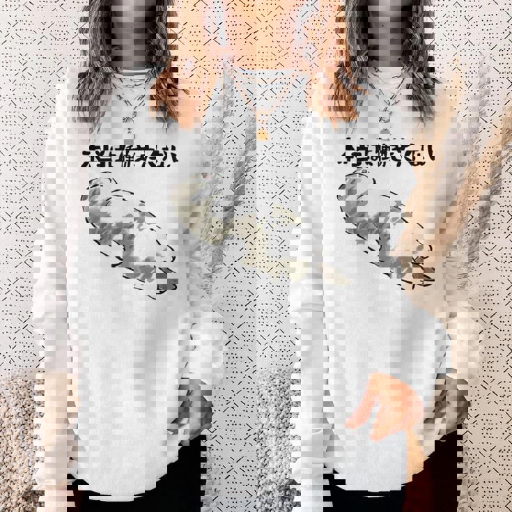 「本当は働きたくない」猫 文字入り おもしろ 筆文字 面白い 服 面白い スウェットシャツ 彼女への贈り物