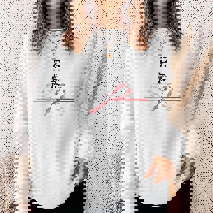 【19歳】19才 誕生日 お祝い 水引 和柄 日本のお土産 記念品 ギャグ ウケ狙い 贈り物 ギフト 面白い おもしろ スウェットシャツ 彼女への贈り物