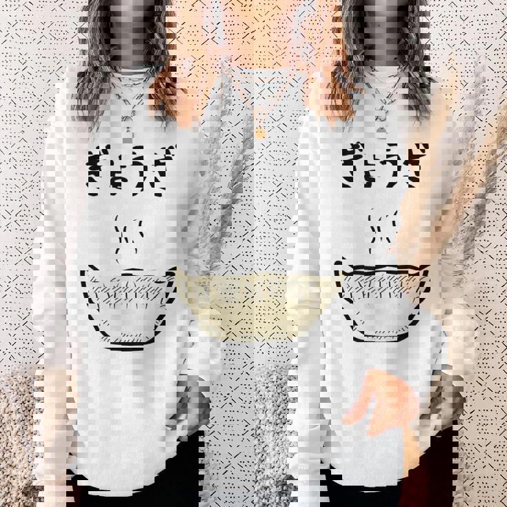 【ぎょうざ】餃子 ギョーザ 可愛い 面白い おもしろ 文字入り ネタ ウケ狙い 食べ物 ごはん 変な 料理 ユニーク スウェットシャツ 彼女への贈り物