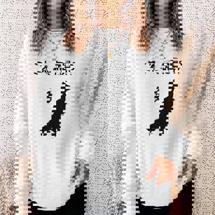 【これ、何県？】新潟県 都道府県 クイズ 小学生 遊び心 パズル 地図 シルエット 地理 先生 おもしろ 面白い ネタ スウェットシャツ 彼女への贈り物