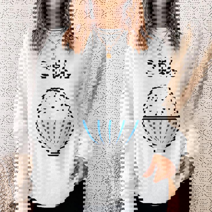 【ごはん】白飯 米 ご飯 おもしろ 可愛い 面白い お笑い ユーモア ギャグ ネタ ウケ狙い 笑える 変な スウェットシャツ 彼女への贈り物