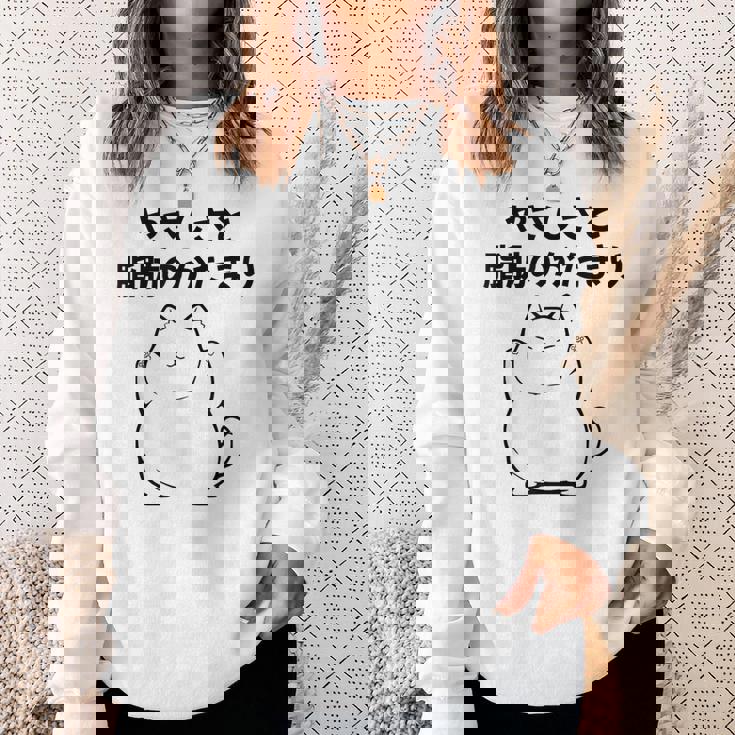 おもしろ の 【やさしさと脂肪のかたまり】 面白い スウェットシャツ 彼女への贈り物