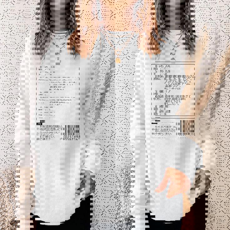 【りえ】名前 食品表示 面白い 名前入り 名入れ 出産祝い おもしろ ネタ ウケ狙い 笑える ユーモア ウケる ギャグ スウェットシャツ 彼女への贈り物