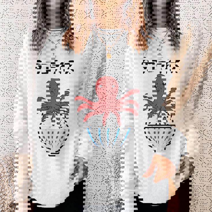 【タコライス】タコ 沖縄 料理 蛸 おもしろ 面白い ネタ ウケ狙い 笑える 可愛い 目立つ ふざけ 変な 個性的な スウェットシャツ 彼女への贈り物