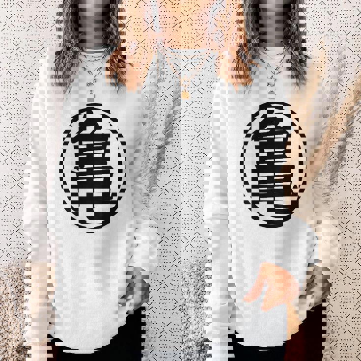 【バックプリント・背中側】亀【オタt】丸亀 道着 オタク／漫画 アニメ パロディ 面白デザイン スウェットシャツ 彼女への贈り物