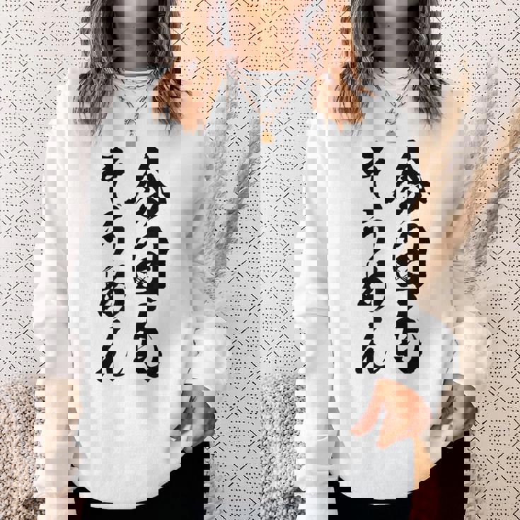 【今日もそうめん】麺 素麺 夏 ネタ おもしろ 面白い 文字 文字入り ウケ狙い めん 料理 食べ物 食事 ラーメン スウェットシャツ 彼女への贈り物