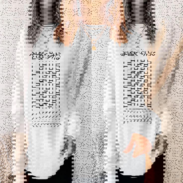 【今日何食べようかな アイス】あみだくじ アイスクリーム 遊び心 おもしろ 面白い ユーモア ネタ ウケ狙い 笑える スウェットシャツ 彼女への贈り物