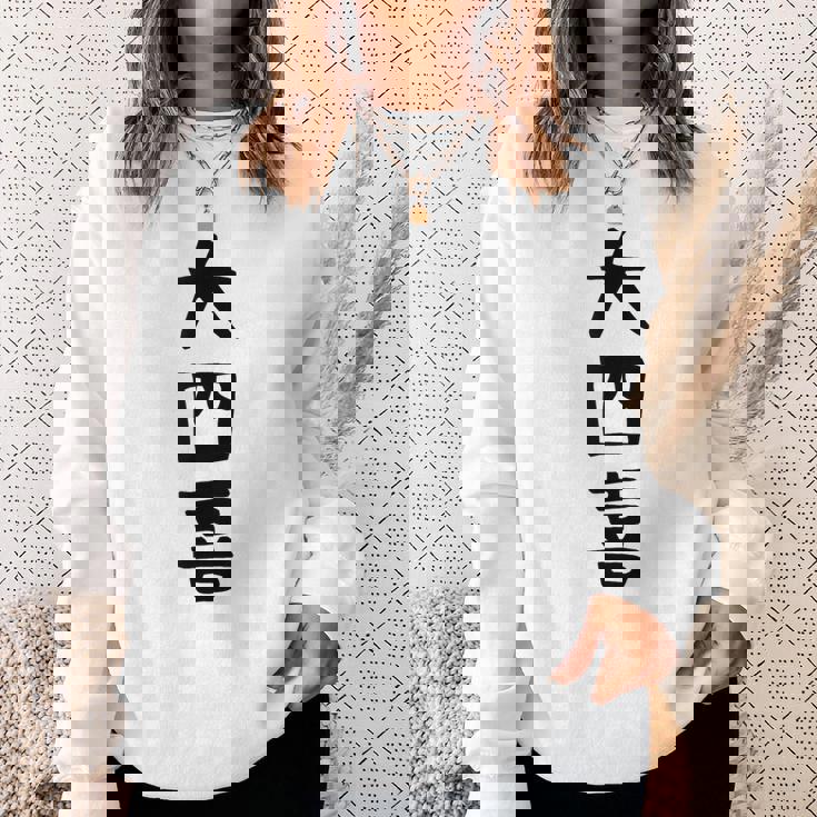 【大四喜】麻雀 面白い 文字 ギャグ ネタ ウケ狙い ふざけ 笑える 笑いが取れる おもしろ スウェットシャツ 彼女への贈り物