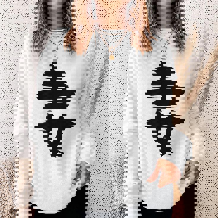 【妻】結婚祝い ペアルック 夫婦 記念日 バレンタイン ギャグ ネタ ウケ狙い 贈り物 ギフト 面白い おもしろ スウェットシャツ 彼女への贈り物