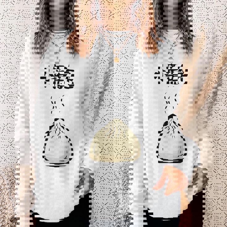 【小籠包】おもしろ 可愛い 面白い 餃子 ご飯 食べ物 中華 台湾 料理 文字入り ネタ ウケ狙い 笑える 変な スウェットシャツ 彼女への贈り物