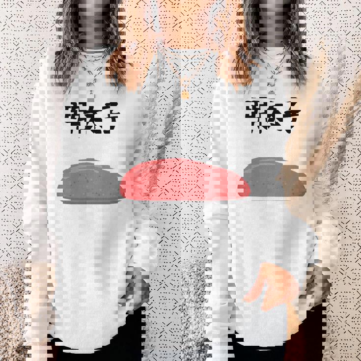 【明太子】福岡 博多 日本 お土産 面白い おもしろ 文字入り ネタ ウケ狙い ご飯 可愛い 辛子明太子 笑える スウェットシャツ 彼女への贈り物